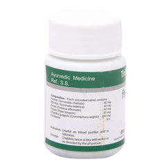 Dhanvantari Ayurvedic Trifla Guggulu Useful In Abdominal Lump,Piles & Fistula Tablet Dhanvantari Ayurvedic Trifla Guggulu Useful In Abdominal Lump,Piles & Fistula Tablet