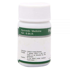 Dhanvantari Ayurvedic Punarnava Guggulu Useful In Urinary & Vataj Disease Tablet Dhanvantari Ayurvedic Punarnava Guggulu Useful In Urinary & Vataj Disease Tablet