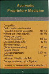 Dhanvantari Ayurvedic Rumon Gold Tablet,Capsule & 25g Gel & Oil & Rumonyog Syrup Dhanvantari Ayurvedic Rumon Gold Tablet,Capsule & 25g Gel & Oil & Rumonyog Syrup