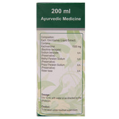Dhanvantari Ayurvedic Kanchnar Kashay Useful In Tumors & Lymphadenitis Liquid Dhanvantari Ayurvedic Kanchnar Kashay Useful In Tumors & Lymphadenitis Liquid
