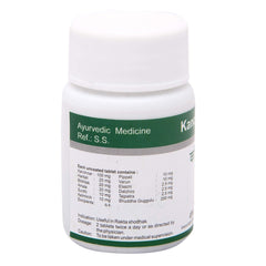 Dhanvantari Ayurvedic Kanchnar Guggulu Tablet Dhanvantari Ayurvedic Kanchnar Guggulu Tablet
