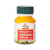 Sandu Ayurvedic Sitopaladi Churna Powder