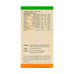 Sitaram Ayurveda Narsimha 60 Tablets Sitaram Ayurveda Narsimha 60 Tablets