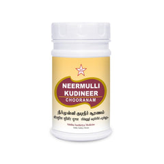 Skm Ayurveda Neermulli Kudineer Chooranam Churan Powder 100gm Skm Ayurveda Neermulli Kudineer Chooranam Churan Powder 100gm