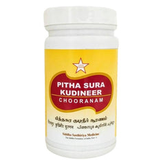 Skm Ayurveda Pithasura Kudineer Chooranam Churan Powder 100gm Skm Ayurveda Pithasura Kudineer Chooranam Churan Powder 100gm