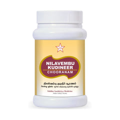 Skm Ayurveda Nilavembu Kudineer Chooranam Churan Powder Skm Ayurveda Nilavembu Kudineer Chooranam Churan Powder