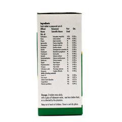 Nagarjuna Ayurvedic Indukaantham Kashaayam 100 Tablets Nagarjuna Ayurvedic Indukaantham Kashaayam 100 Tablets