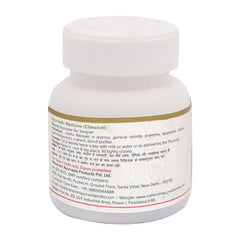 Maharishi Ayurveda Gandhak Rasayana 500mg 40 Tablets Maharishi Ayurveda Gandhak Rasayana 500mg 40 Tablets