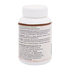 Maharishi Ayurveda Kaunch Beej Churna Powder 50gm Maharishi Ayurveda Kaunch Beej Churna Powder 50gm