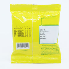 5 X Kottakkal Ayurvedic Guggulupanchapala Churnam Powder 10g 5 X Kottakkal Ayurvedic Guggulupanchapala Churnam Powder 10g