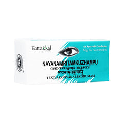 Kottakkal Ayurvedic Nayanamritham Kuzhampu Eye Drops 10ml Kottakkal Ayurvedic Nayanamritham Kuzhampu Eye Drops 10ml