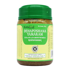 Kottakkal Ayurvedic Dehaposhana Yamakam Paste 150g Kottakkal Ayurvedic Dehaposhana Yamakam Paste 150g