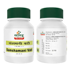 Sandu Ayurvedic Samshamani Vati 125 Mg 30 Tablets Sandu Ayurvedic Samshamani Vati 125 Mg 30 Tablets