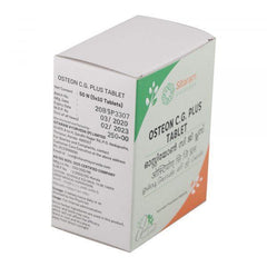 Sitaram Ayurveda Osteon C G Plus 50 Tablets Sitaram Ayurveda Osteon C G Plus 50 Tablets