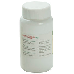 Nagarjuna Dashang Guggulu Tablets Nagarjuna Dashang Guggulu Tablets