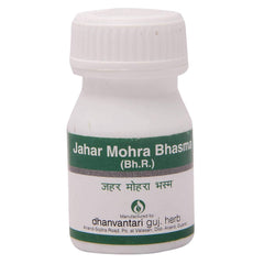 Dhanvantari Ayurvedic Jahar Mohra Bhasma Useful In Cardiac Disease & Acidity Powder Dhanvantari Ayurvedic Jahar Mohra Bhasma Useful In Cardiac Disease & Acidity Powder
