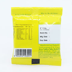 5 X Kottakkal Ayurvedic Cheriya Karpuradi Churnam Powder 10g 5 X Kottakkal Ayurvedic Cheriya Karpuradi Churnam Powder 10g