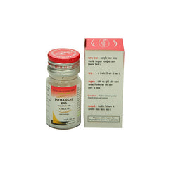 Nagarjun Jaymangal Ras Rajat Swarn Yukt Tablets Nagarjun Jaymangal Ras Rajat Swarn Yukt Tablets