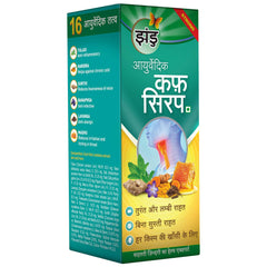 Zandu Ayurvedic Cough Non Drowsy Liquid Syrup Zandu Ayurvedic Cough Non Drowsy Liquid Syrup