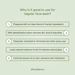 Roop Mantra Ayurvedic Cucumber Face Wash Roop Mantra Ayurvedic Cucumber Face Wash