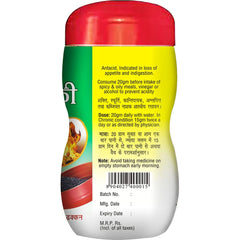 Baidyanath Ayurvedic Amalki Rasayan Herbal Antacid Helps in reducing Acidic Reflux 120gm Baidyanath Ayurvedic Amalki Rasayan Herbal Antacid Helps in reducing Acidic Reflux 120gm