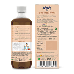 Sri Sri Tattva Ayurvedic Apple Cider Vinegar For Weight Management Acv Juice 500ml Sri Sri Tattva Ayurvedic Apple Cider Vinegar For Weight Management Acv Juice 500ml
