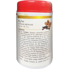 Baidyanath Ayurvedic Agastya Haritaki Paste 50gm Baidyanath Ayurvedic Agastya Haritaki Paste 50gm