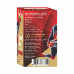 Baidyanath Ayurvedic Rheumartho,Rheumartho Gold & Rheumartho Gold Plus Tablets Baidyanath Ayurvedic Rheumartho,Rheumartho Gold & Rheumartho Gold Plus Tablets