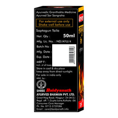 Baidyanath Ayurvedic Saptgun Tel Oil Baidyanath Ayurvedic Saptgun Tel Oil