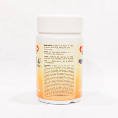 Baidyanath Ayurvedic (Jhansi) Mahayograj Guggulu Tablet Baidyanath Ayurvedic (Jhansi) Mahayograj Guggulu Tablet