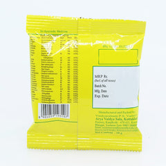 5 X Kottakkal Ayurvedic Valiya Karpuradi Churnam Powder 10g 5 X Kottakkal Ayurvedic Valiya Karpuradi Churnam Powder 10g