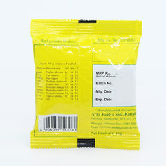 5 X Kottakkal Ayurvedic Navayasa Churnam Powder 10g 5 X Kottakkal Ayurvedic Navayasa Churnam Powder 10g