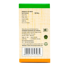 Sitaram Ayurveda Antussin 50 Capsules Sitaram Ayurveda Antussin 50 Capsules