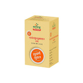 Sandu Ayurvedic Vasant Kusumakar Ras Tablets