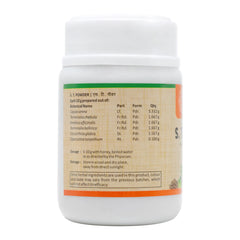 2 X Sitaram Ayurveda S T Powder 50gm 2 X Sitaram Ayurveda S T Powder 50gm