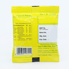 5 X Kottakkal Ayurvedic Pathadi Churnam Powder 10g 5 X Kottakkal Ayurvedic Pathadi Churnam Powder 10g