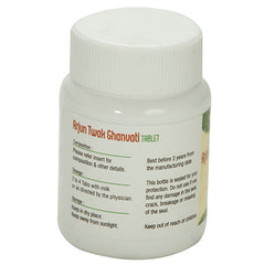 Nagarjun Arjun Twak Ghanvati Tablets Nagarjun Arjun Twak Ghanvati Tablets