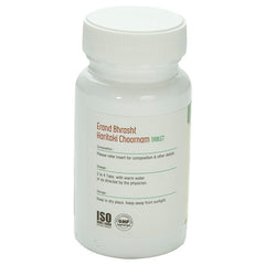 Nagarjun Arand Brusht Haritaki Choornam Tablet Nagarjun Arand Brusht Haritaki Choornam Tablet