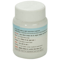 Nagarjun Bolbaddha Ras Tablets Nagarjun Bolbaddha Ras Tablets