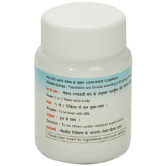 Nagarjun Amlapittantak Loh Tablets Nagarjun Amlapittantak Loh Tablets