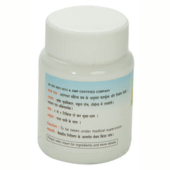 Nagarjun Chandraprabha Vati Tablets Nagarjun Chandraprabha Vati Tablets