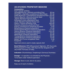 Leeford Funtime Gold For Men 10 Capsules Leeford Funtime Gold For Men 10 Capsules
