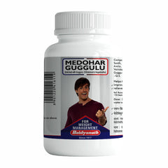 Baidyanath Ayurvedic (Jhansi) Medohar Guggulu 120 Tablets Baidyanath Ayurvedic (Jhansi) Medohar Guggulu 120 Tablets