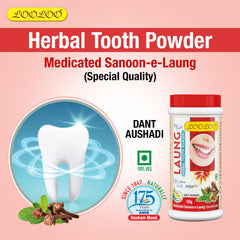 LooLoo Khojati Herbal Ayurvedic Medicated Tooth Neem and Laung Powder LooLoo Khojati Herbal Ayurvedic Medicated Tooth Neem and Laung Powder
