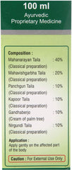 Dhanvantari Ayurvedic Rumon Gold Tablet,Capsule & 25g Gel & Oil & Rumonyog Syrup Dhanvantari Ayurvedic Rumon Gold Tablet,Capsule & 25g Gel & Oil & Rumonyog Syrup
