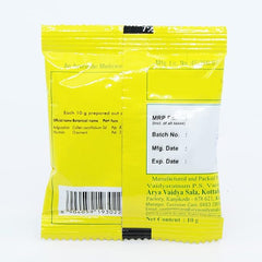 5 X Kottakkal Ayurvedic Avalgujabijadi Churnam Powder 10g 5 X Kottakkal Ayurvedic Avalgujabijadi Churnam Powder 10g