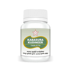 Skm Ayurveda Kabasura Kudineer Tablets Skm Ayurveda Kabasura Kudineer Tablets