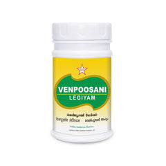 Skm Ayurveda Venpoosani Legiyam Paste Skm Ayurveda Venpoosani Legiyam Paste