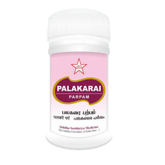 Skm Ayurveda Palakarai Parpam Powder Skm Ayurveda Palakarai Parpam Powder