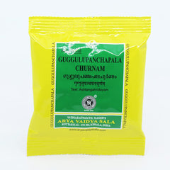 5 X Kottakkal Ayurvedic Guggulupanchapala Churnam Powder 10g 5 X Kottakkal Ayurvedic Guggulupanchapala Churnam Powder 10g